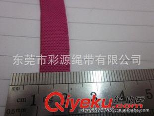 東莞市彩源繩帶 專業彈性織帶與肩帶長期現貨供應，多樣化產品滿足多領域需求